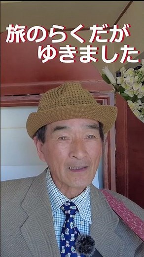 じぃじぃブラザース 風船堂ショート 月の沙漠（歌詞付）弾き語り＃shorts＃
