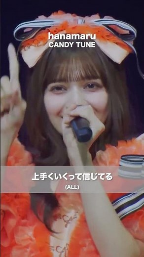 CANDY TUNE / hanamaru - LIVE From KAWAII LAB. SESSION Vol.20 @K-Arena Yokohama (2026/02/14)