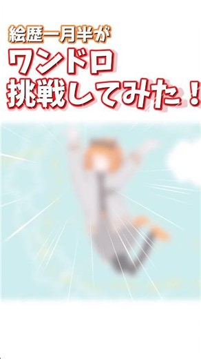 【40日目】ワンドロ挑戦🔥【まいにち足立レイ】#イラスト #足立レイ #vocaloid #adachirei