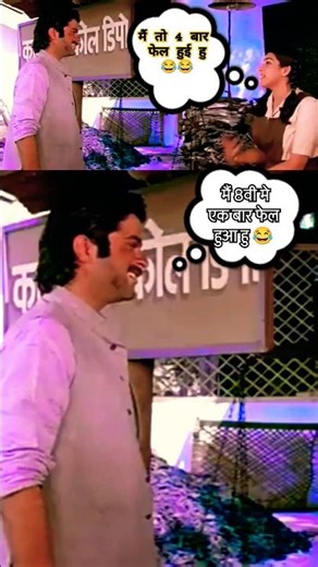 Anil Kapoor Movie Best Scene - Chameli ki Shaadi #shorts #comedy #fukraraipuriya