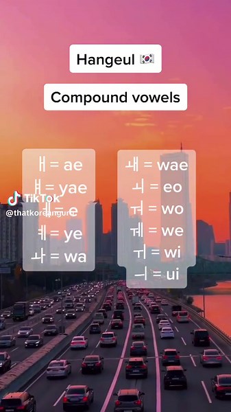 #fyp #fypシ #foryoupage #language #tutorial #Korean