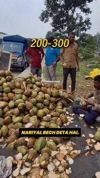 Coco Peat Business Idea | From Coconut Waste to Product #businessideas #viral