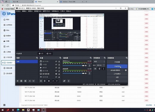 通过给服务器安装Fail2ban，防止ssh暴力破解