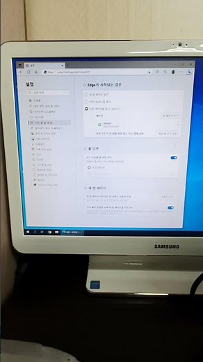 언트매직^^ 마이크로소프트(Microsoft) 엣지 시작페이지, 홈페이지 설정~