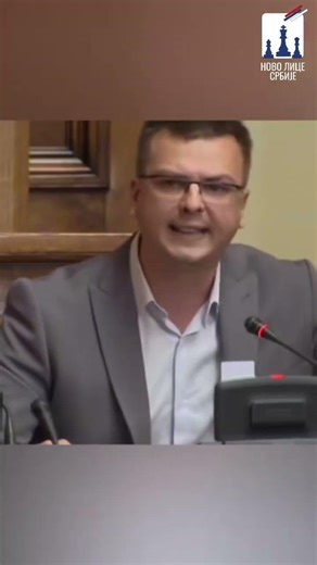 СРБИЈА НИЈЕ ВАША ПРЋИЈА!