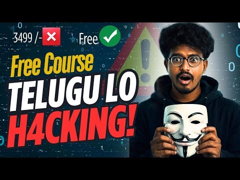 Cyber security & H4CKING 💥 for Beginners in Telugu #cybersecurity #education 