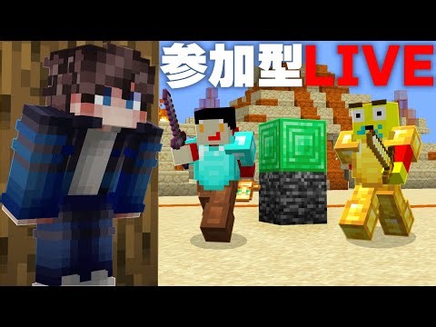 新しくリリースしたミニゲーム鯖で遊ぶぞ！！コアバトルやるぞ！！【Java＆統合版】【Minecraft】