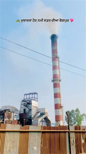 @bhogpurwalee on Instagram: "💖 @bhogpurwalee #bhogpur 💖 #punjab #india @instagram #instagram"