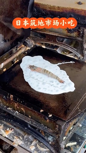 Real shrimp crackers. #ExploreFood #JapanTravel #StreetSnacks #Shrimp