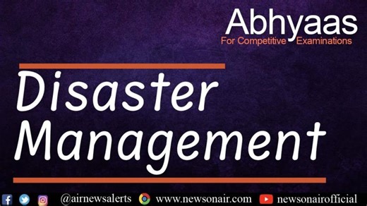 Disaster Management with Dr. Surya Prakash Abhyaas 38th Episode | Professor Dr. Surya Parkash Gupta, Chairperson, Community Based Disaster Risk Management Society