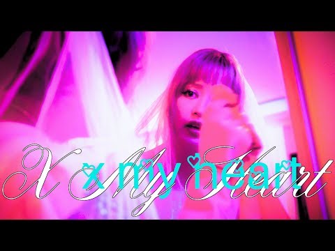 Blush Announce New Album Beauty Fades, Pain Lasts Forever: Hear "X My Heart”