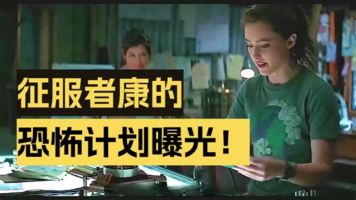 视频很短，一口气看完《蚁人3量子狂潮》~