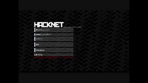 小字幕プレイ　Hacknet 14 labyrinth攻略1/8