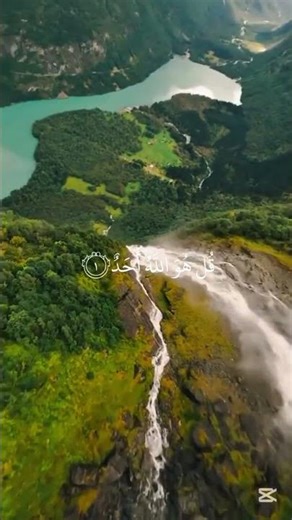 سورۃ الاخلاق#foryou #quranicblessings#qurantilawat#viral #unfrezzmyaccount#islamicprayer