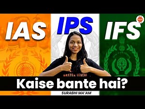 How to Become an IAS, IPS, or IFS Officer? All details - Exams , Fees ,Criteria ‪@vedantucbse10th‬