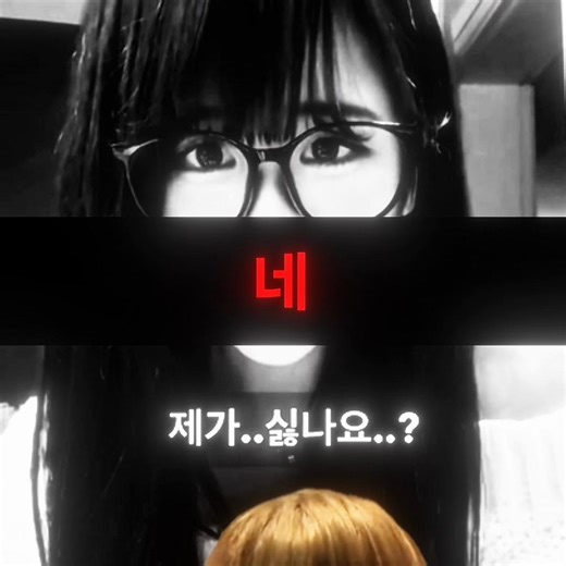 류라이 에딧: 한국 에디터의 독특한 감성