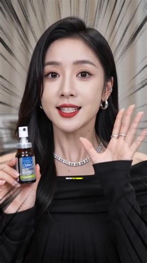 闭眼就能喷的润眼喷雾，眼睛干了累了喷一喷 #optrex润眼喷雾 #护眼爱眼 #缓解眼疲劳