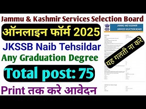 How To Fill Jkssb Naib Tehsidar Form 2025 || How To Fill NT Application Form | Step By Step Guidance