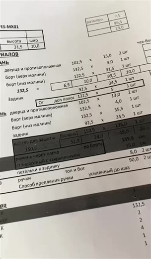 PRODUCTION TIME 🧵 We are creating a keyboard case model ES-MX01 for our client Barry from the USA 🇺🇸. From technical brief to finished product - every step focused on precision and protection. Cutting, stitching, padding, and final checks come together to create a keyboard bag built for everyday use and travel. At the core of this process is Namana Bags® - where instrument cases and keyboard bags are made with care, durable materials, and thoughtful design. 👉 Order a keyboard case from stock