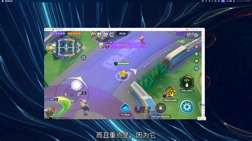 流畅！支持 Apple 芯片的 Mac 安卓模拟器 BlueStack Air！