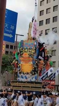 【豪華絢爛】博多祇園山笠 2026 追い山 走る飾り山 上川端流 東長寺 清道旗 祇園駅付近