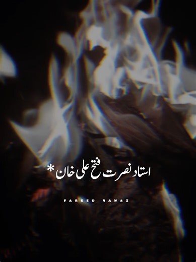 Nusrat Fateh Ali Khan: A Fan Tribute