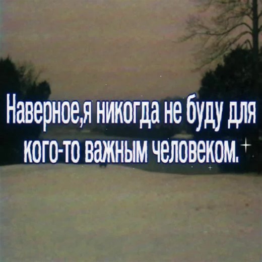 Exploring Emotions Through Sad Storytelling