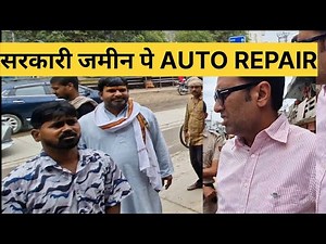 सरकारी जमीन पे AUTO REPAIR करता है, लगाऊँ तेरी वाट ! DTP RS BATTH GURUGRAM