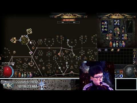 [POE 3.10] Understanding and Finding Skill Cluster Jewels (POEDB, Exchange)