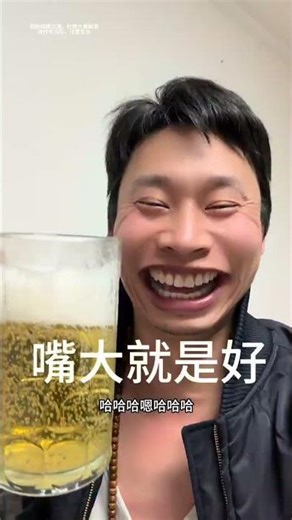 Unleash Your Big Mouth: The Ultimate Yunnan Baijiu & Beer Experience