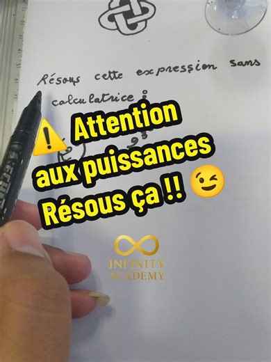 Résous cette expression sans calculatrice 👇 ⚠️ l'ordre des puissances est important ✍️ écris ta réponse ⬇️⬇️⬇️ #InfinityAcademyFR #math #calcul #astuce #fyp