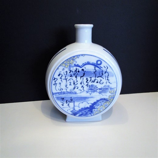 Blue & White Asian Porcelain Jug Vase: Blossom Scene - Etsy