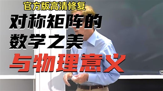 MIT18.085 第 3 讲：如何求解一个线性系统