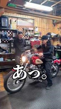 Here are the results of a motorcycle shop trying out jockey shift operation...