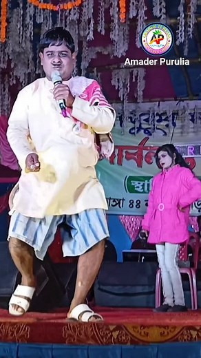 622K views · 10K reactions | এই কমেডিতে দারুন মজা | Kalachand Fakachand Comedy | Purulia Comedy Video 2025 #comedy #reelsvideo | Amader Purulia | Facebook