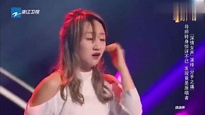 原唱JC登临舞台，导师转身后被惊到《说散就散》