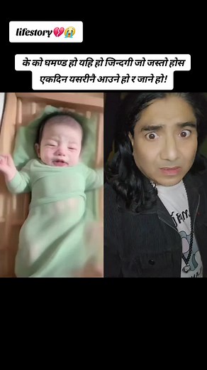 #duet with @SHIVA PANT