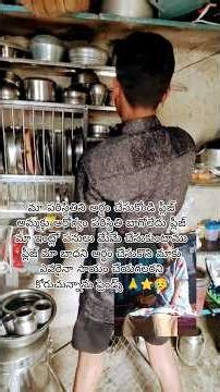 #emotional # please help me#amma