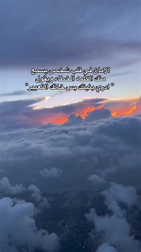 الامان كله في قلب#كلمات_مؤثرة #خواطر_للعقول_الراقية #خواطر_للعقول_الراقية #خواطر_من_القلب #كلام_من_القلب