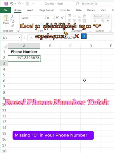 Tired of losing the leading 0 in phone numbers? 😅 Here’s how to fix it in Excel! #Exceltutorial #exceltips #exceltricks #exceltrick #excelmyanmar #Operation #Operations #dataanalytics #dataanalysis #dataanalysts #worksmart #worksmarter #Excelhack #datamanagement #workefficiency #Office #Function #Business #spreadsheet #spreadsheets #numbertrick