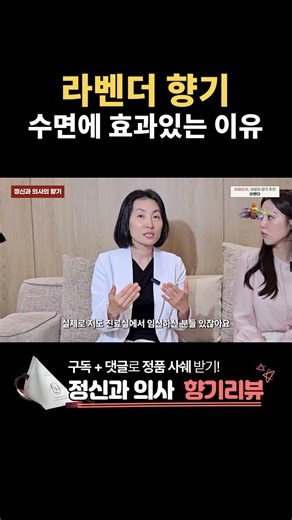 잠 안온다면 천연 라벤더 오일