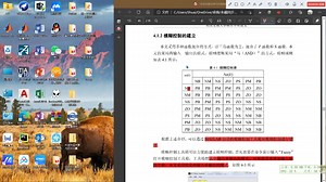 Simulink模糊控制入门
