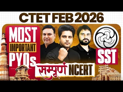 CTET FEB 2026 SST सम्पूर्ण NCERT Most Important PYQs Questions 🔥 by Sachin Academy Live 8pm