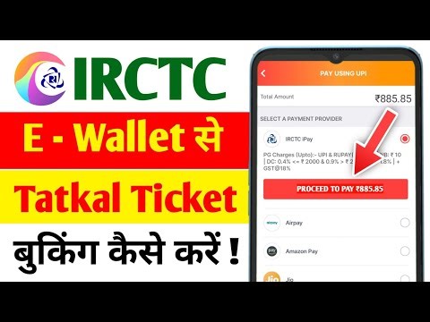 irctc ewallet payment tatkal | irctc ewallet tatkal ticket booking | ticket book kaise kare 2026
