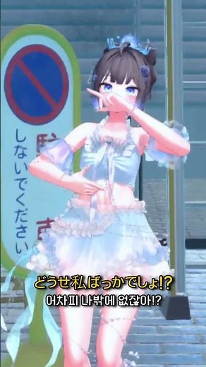 Chijijik's new virtual debut greeting #virtualyoutuber #vtuber #newbie