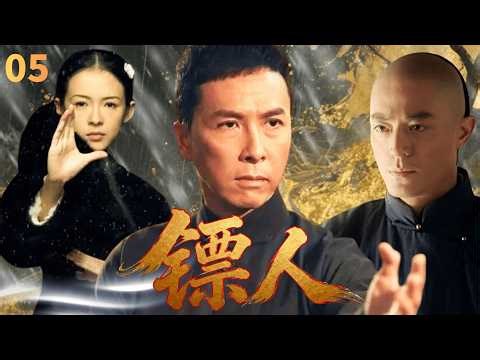 Kung Fu Hero🗡▶EP05 | Donnie Yen, Zhang Ziyi, and Wallace Huo star in a thrilling martial arts world