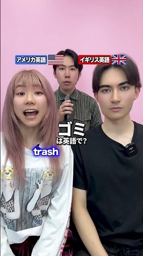【どっちが好き？】アメリカ英語🇺🇸 vs イギリス英語🇬🇧