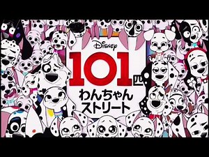 JAPANESE - 101 Dalmatian Street OP & ED【101匹わんちゃんストリート】