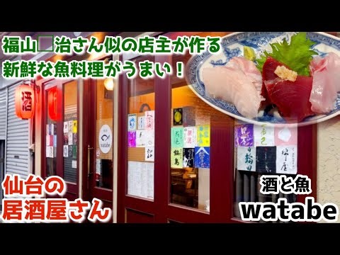 They have a wide selection of seafood and sake. They also have a great variety of half-size porti...