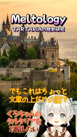 ドイツのブルク・ホーエンツォレルン #歴史 #遺跡 #旅行